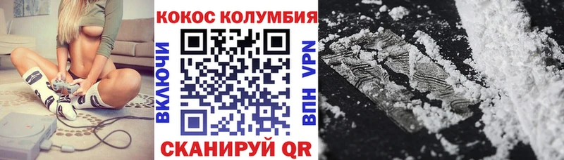 Где купить наркоту Старица Alpha PVP  Гашиш  АМФ  Cocaine  Каннабис 