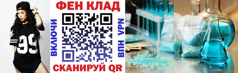 Амфетамин Розовый закладка Старица