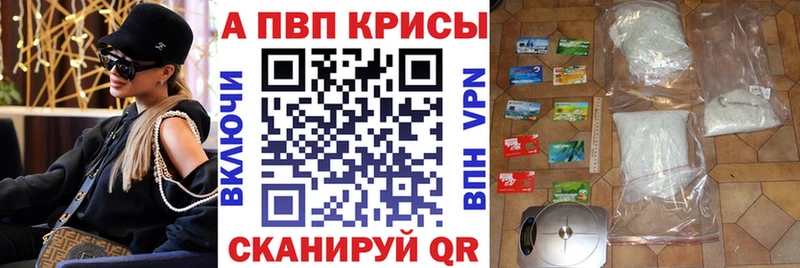 A PVP крисы CK  Старица 