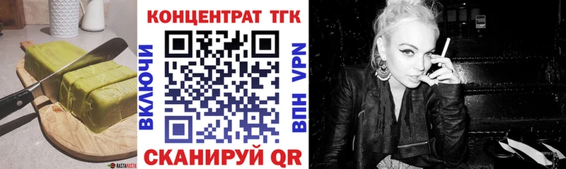 Canna-Cookies конопля  наркошоп  Старица 