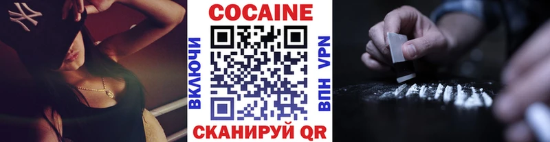 Кокаин FishScale купить наркотики сайты Старица