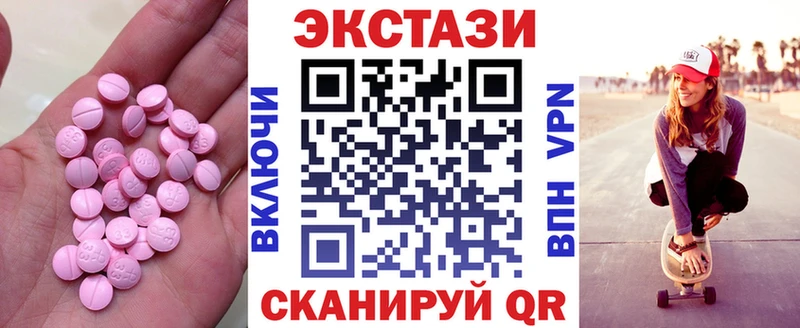Ecstasy mix  Старица 