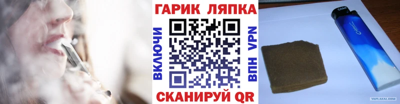 ГАШИШ hashish  kraken онион  Старица 