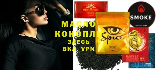 меф Армянск