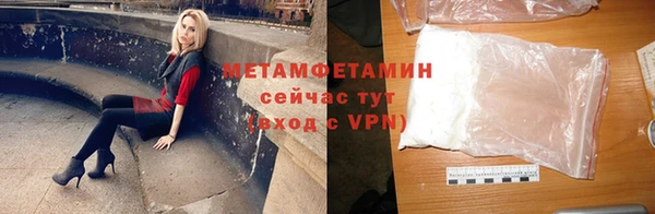 мяу мяу мука Рославль