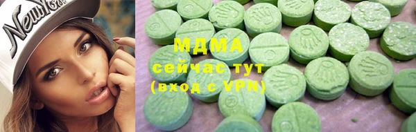 метадон Арсеньев
