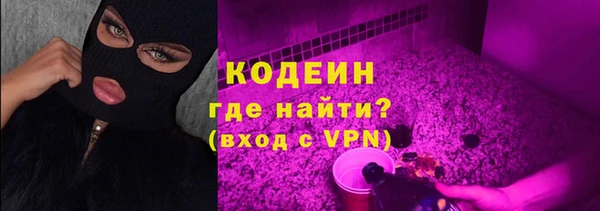 метадон Арсеньев
