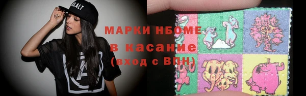 синтетический гашиш Россошь