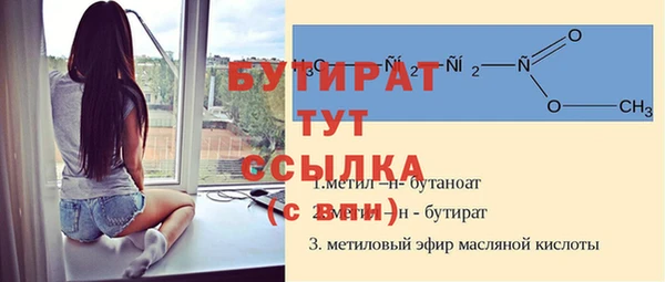меф Армянск