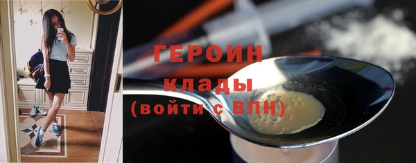 метадон Арсеньев