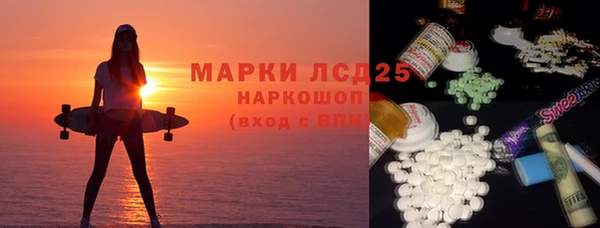 меф Армянск