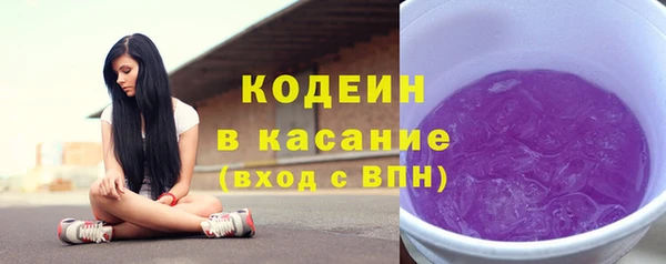 меф Армянск