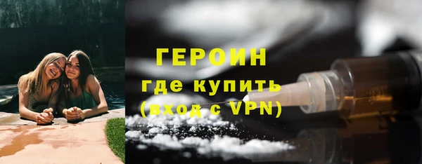 метадон Арсеньев