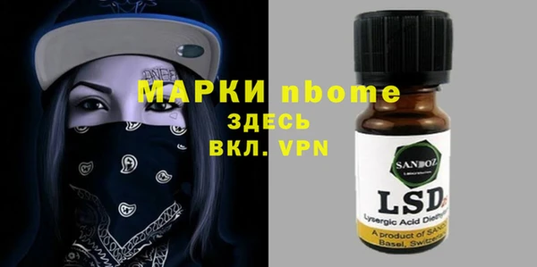 меф Армянск