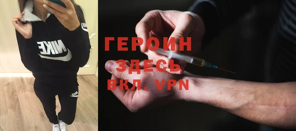 метадон Арсеньев