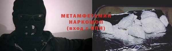 метадон Арсеньев