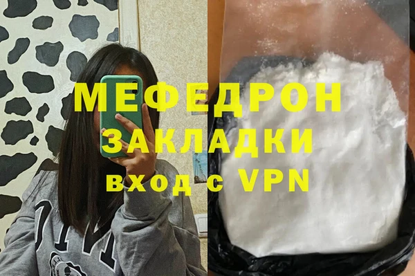 метадон Арсеньев