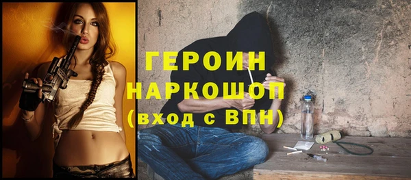 меф Армянск
