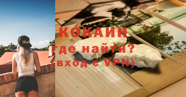 метадон Арсеньев