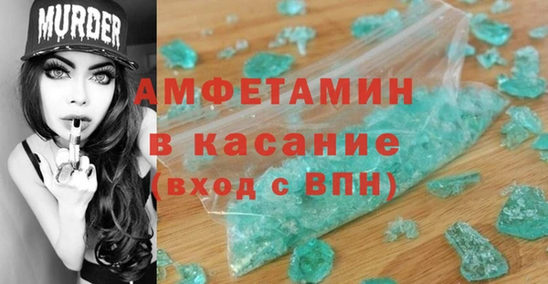 меф Армянск