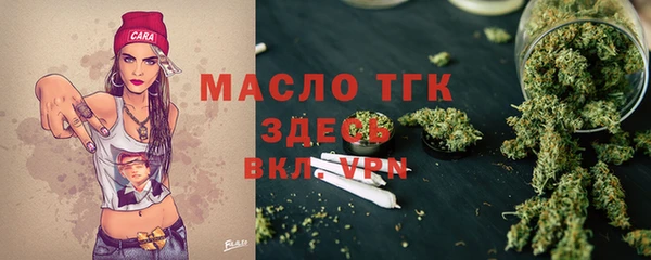 метадон Арсеньев