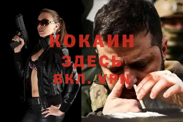 Альфа ПВП Аркадак
