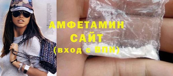 меф Армянск