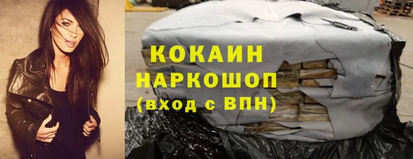 меф Армянск