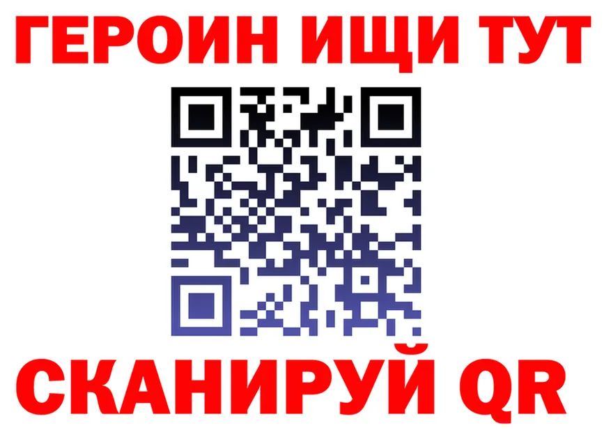 Наркота  формула Старица