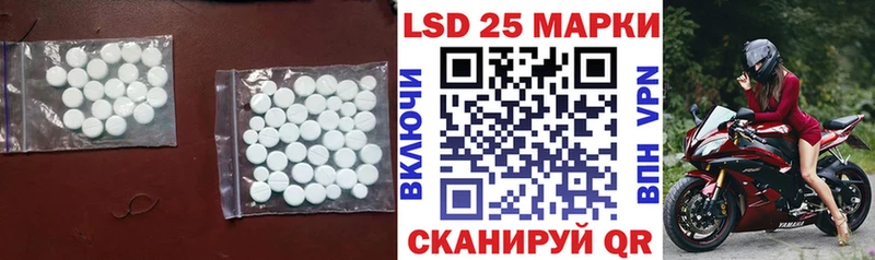 Лсд 25 экстази кислота  Старица 