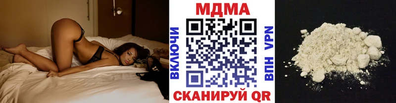 МДМА Molly МЕГА онион Старица