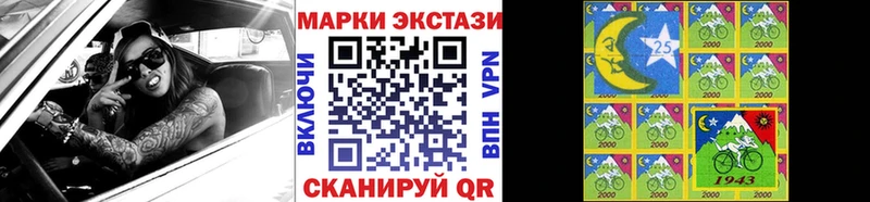 Наркотические марки 1,5мг  Старица 